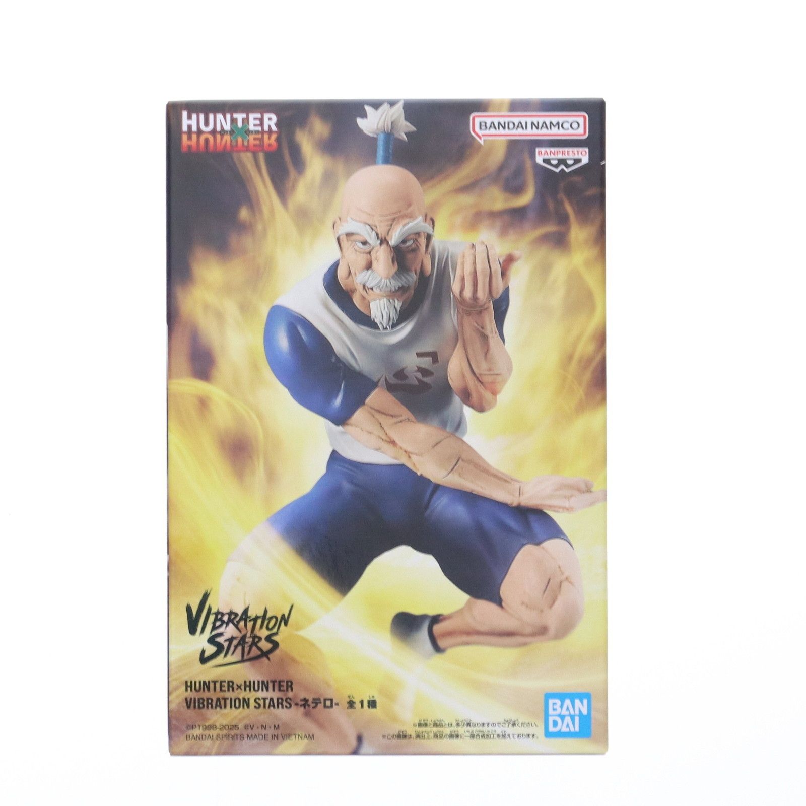 アイザック=ネテロ HUNTER×HUNTER(ハンター×ハンター) VIBRATION