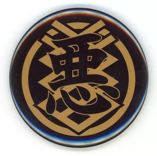 【中古】バッジ 中古】バッジ・ピンズ 兜大吾 「THE IDOLM＠STER SideM PM 315 BE＠T