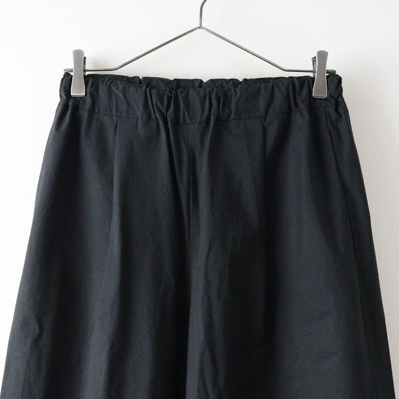 ワイド イージー