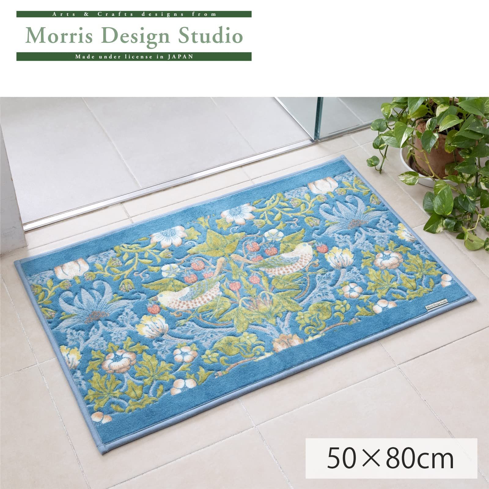 色: ブルーグリーン】川島織物セルコン Morris Design studi