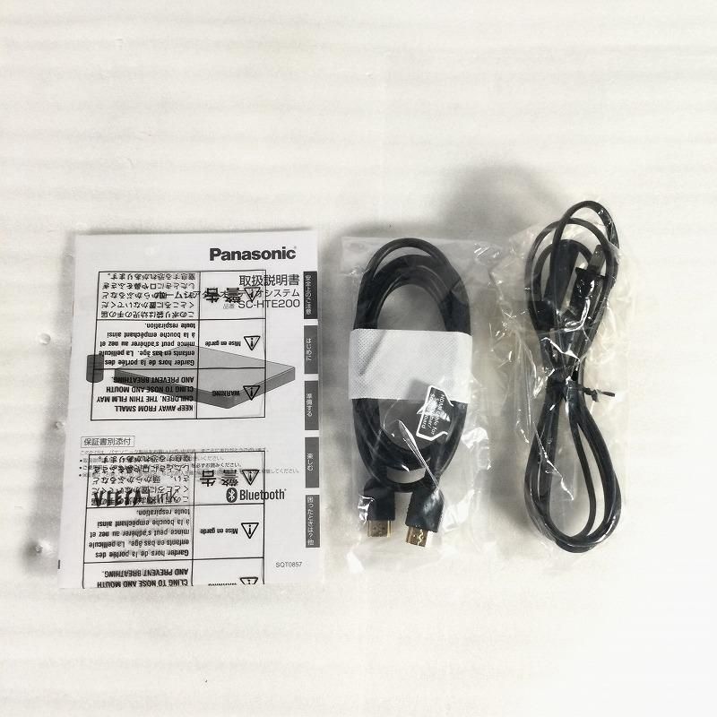 Panasonic