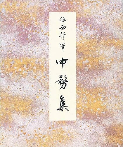 1259 ＊Hoya ＊ ホヤ ＊sp.Endau KB38＊マレーシアより 1259 ＊Hoya ＊ ホヤ ＊sp.Endau KB38＊マレーシアより