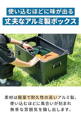 FIELDOOR アルミ コンテナ ボックス 蓋付き マットブラック 収納ボックス フタ付き 収納ケース 収納BOX おしゃれ 道具入れ ストッカー 軽量 スタッキング BOX アウトドア キャンプ 収納箱 テーブル S&M&Lセット mp