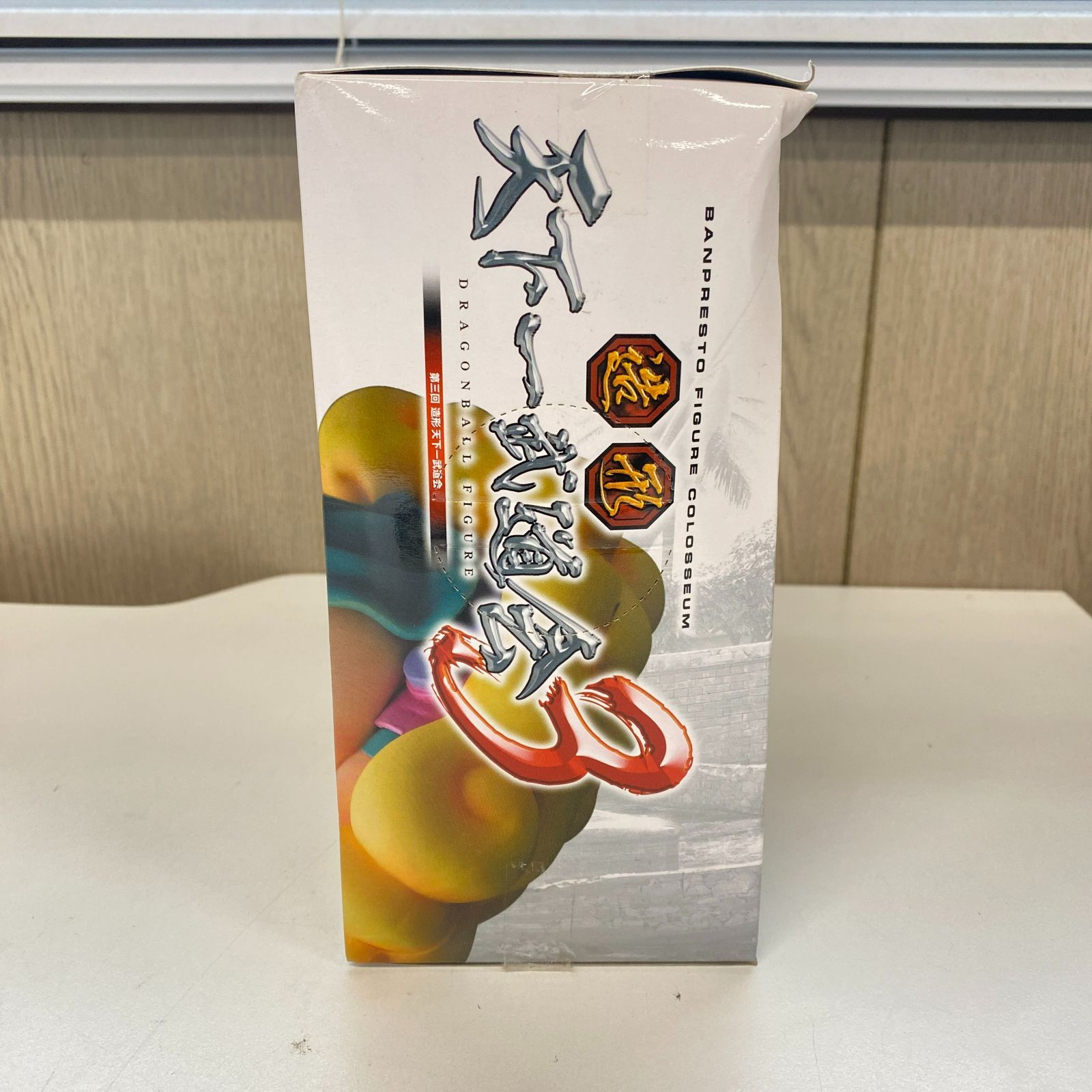 B-105 【未開封品】 ドラゴンボール SCultures 造形天下一武道会3 チチ 