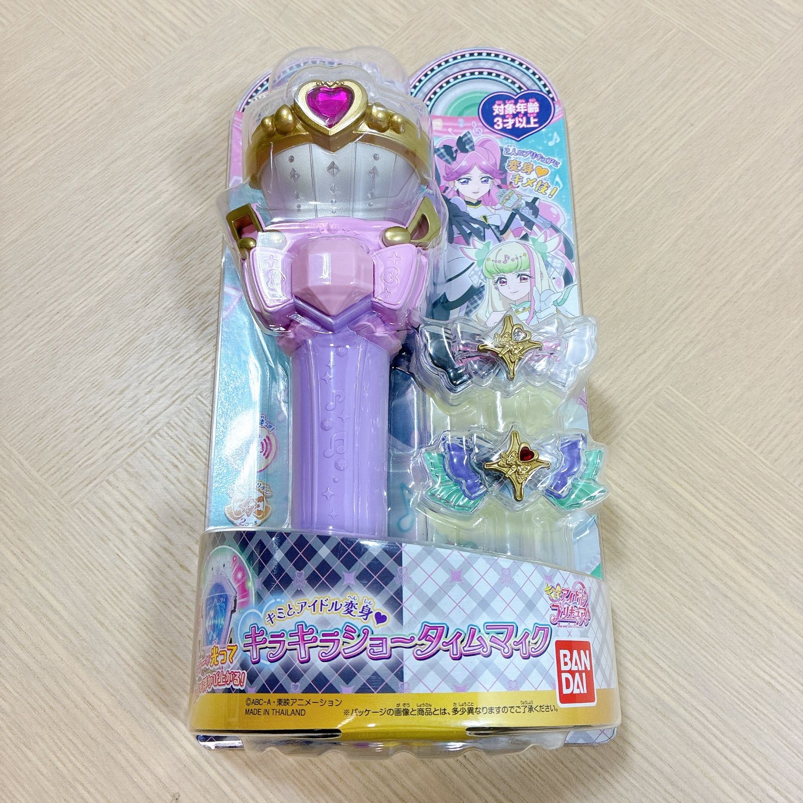 プリキュア　まとめ売り 歴代プリキュアのおもちゃまとめ売り