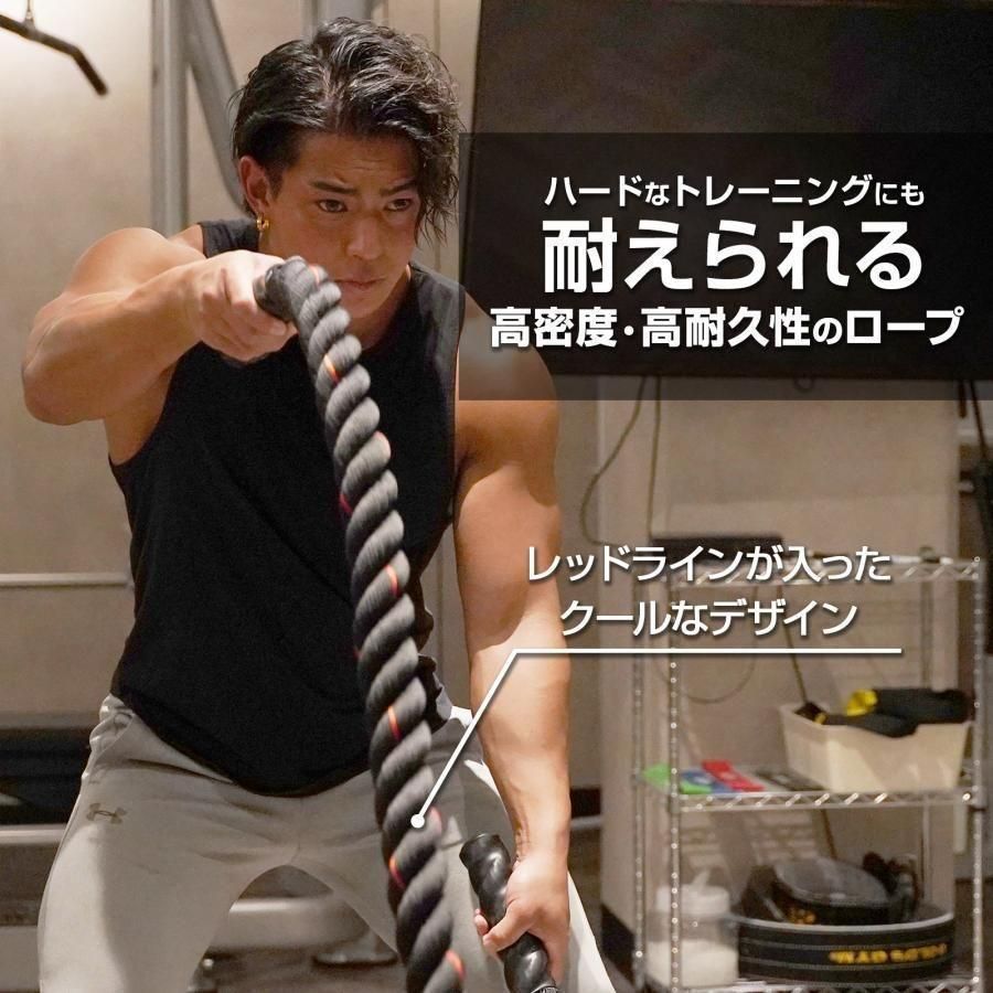 トレーニングロープ バトルロープ 38mm x 長さ15m プログレード2382 トレーニングロープ バトルロープ 38mm x 長さ15m プログレード