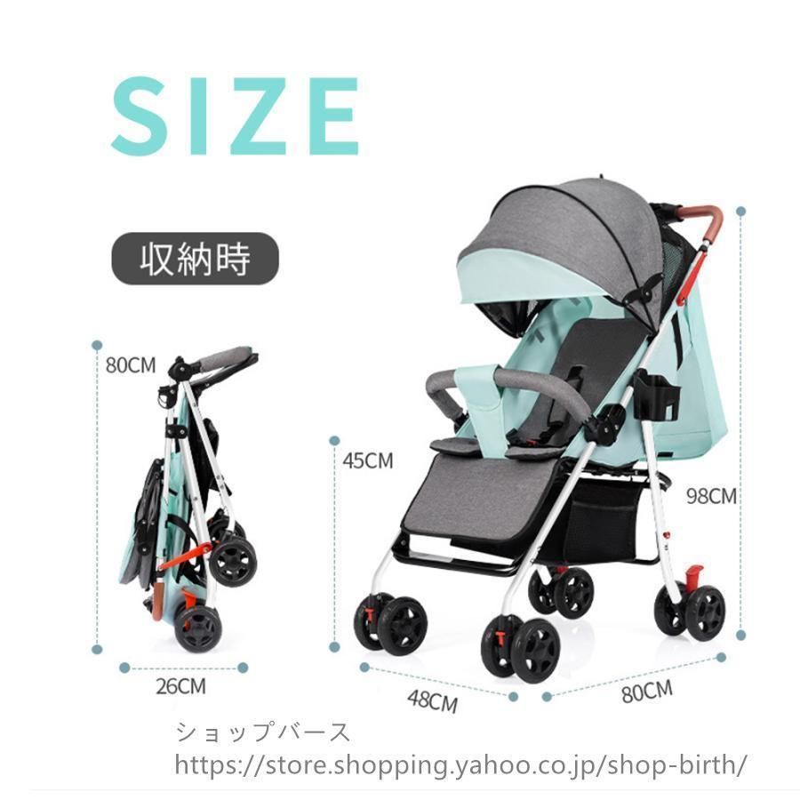 ワンタッチ開閉 超軽量