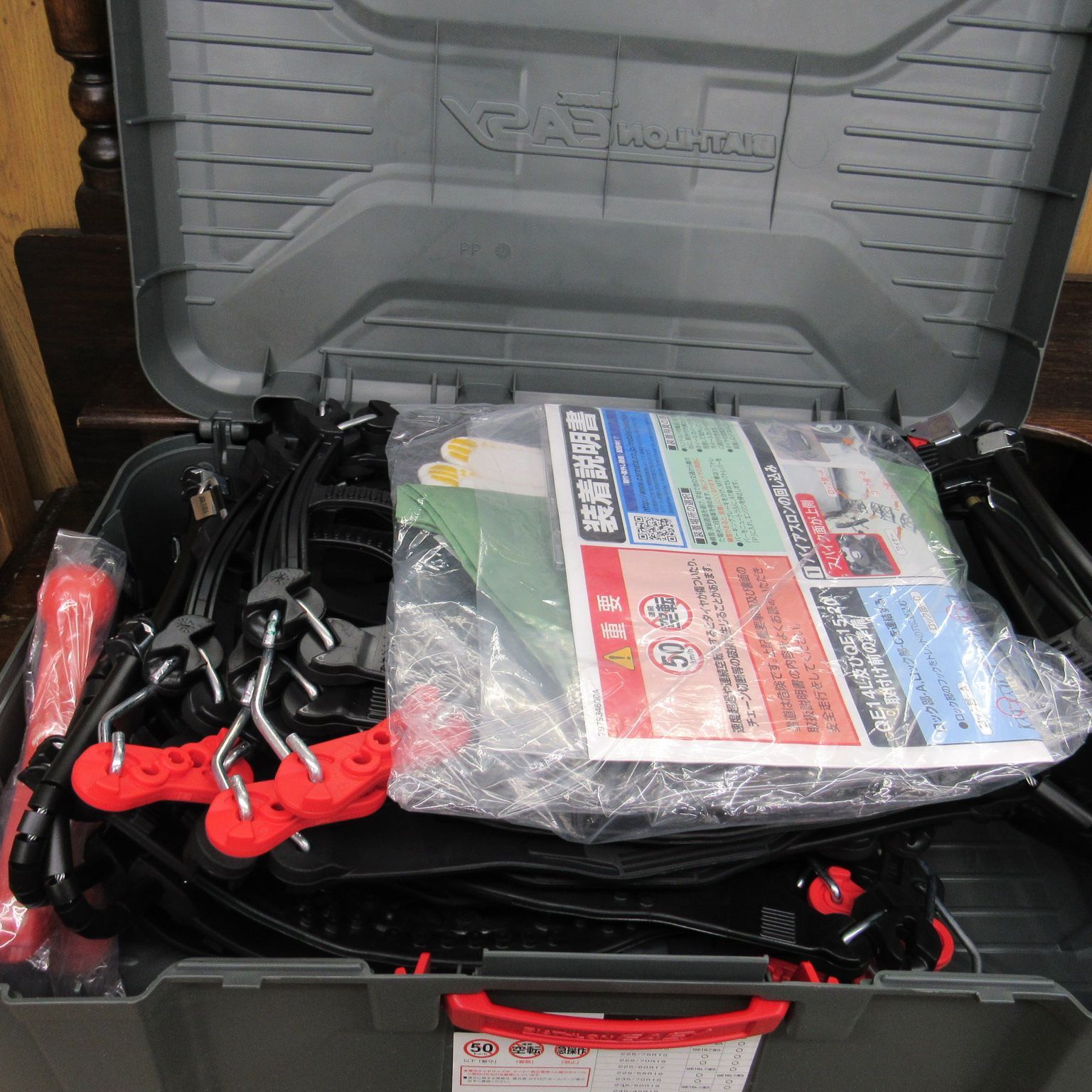 未使用 バイアスロン クイックイージー QE16 非金属チェーン 新品未使用品！ BIATHLON QUICK EASY QE16 タイヤチェーン バイアス