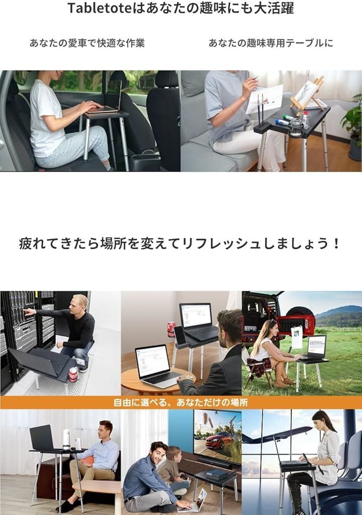 コンパクト ポータブル