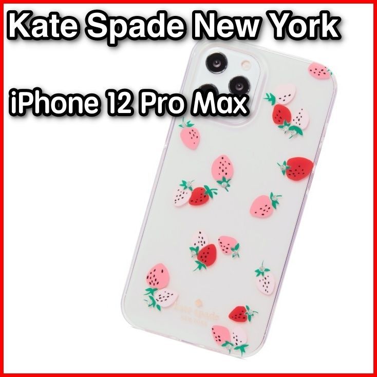 新品 ケイトスペード ストロベリー iPhone 12 Pro Max 用ケース コントレイル メルカリ