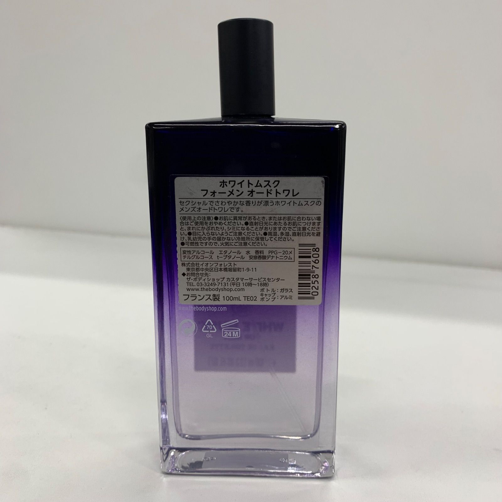 新品未使用 アウェイ トゥナイト フォーヒム オードトワレ 100ml アウェイ トゥナイト フォーヒム オードトワレ(アバクロンビー