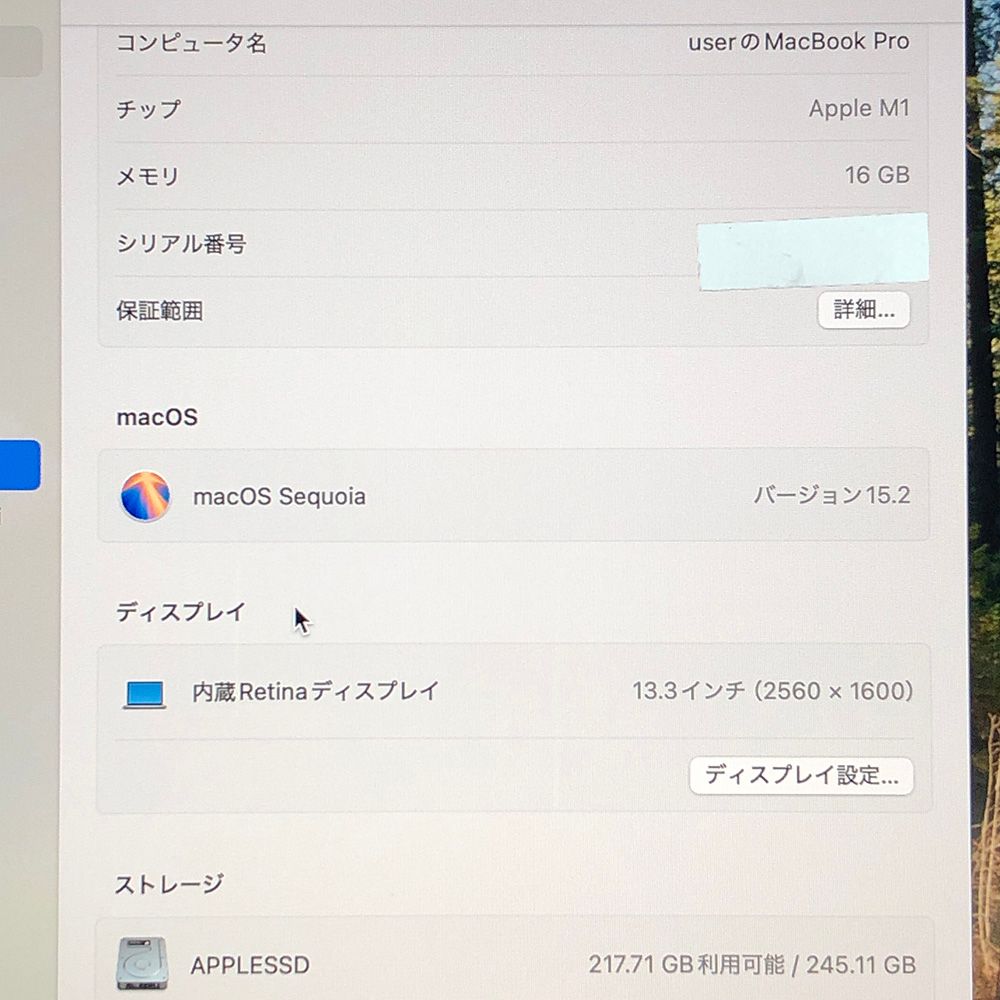 Apple MacBook Pro 13-Inch (M1, Late 2020) Review | PCMag 【本体のみ】Apple MacBook Pro (13インチ， M1， 2020)【メモリ16GB・SSD256GB】A2338 EMC3578/LT-250309（268405）