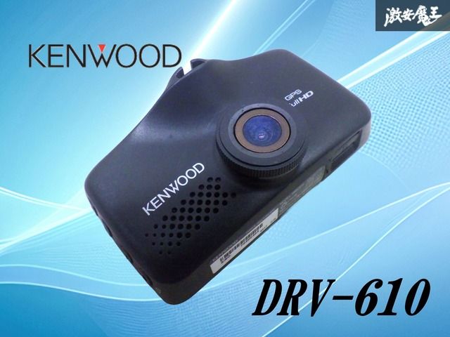 ストア出品】KENWOOD ケンウッド ドライブレコーダー ドラレコ