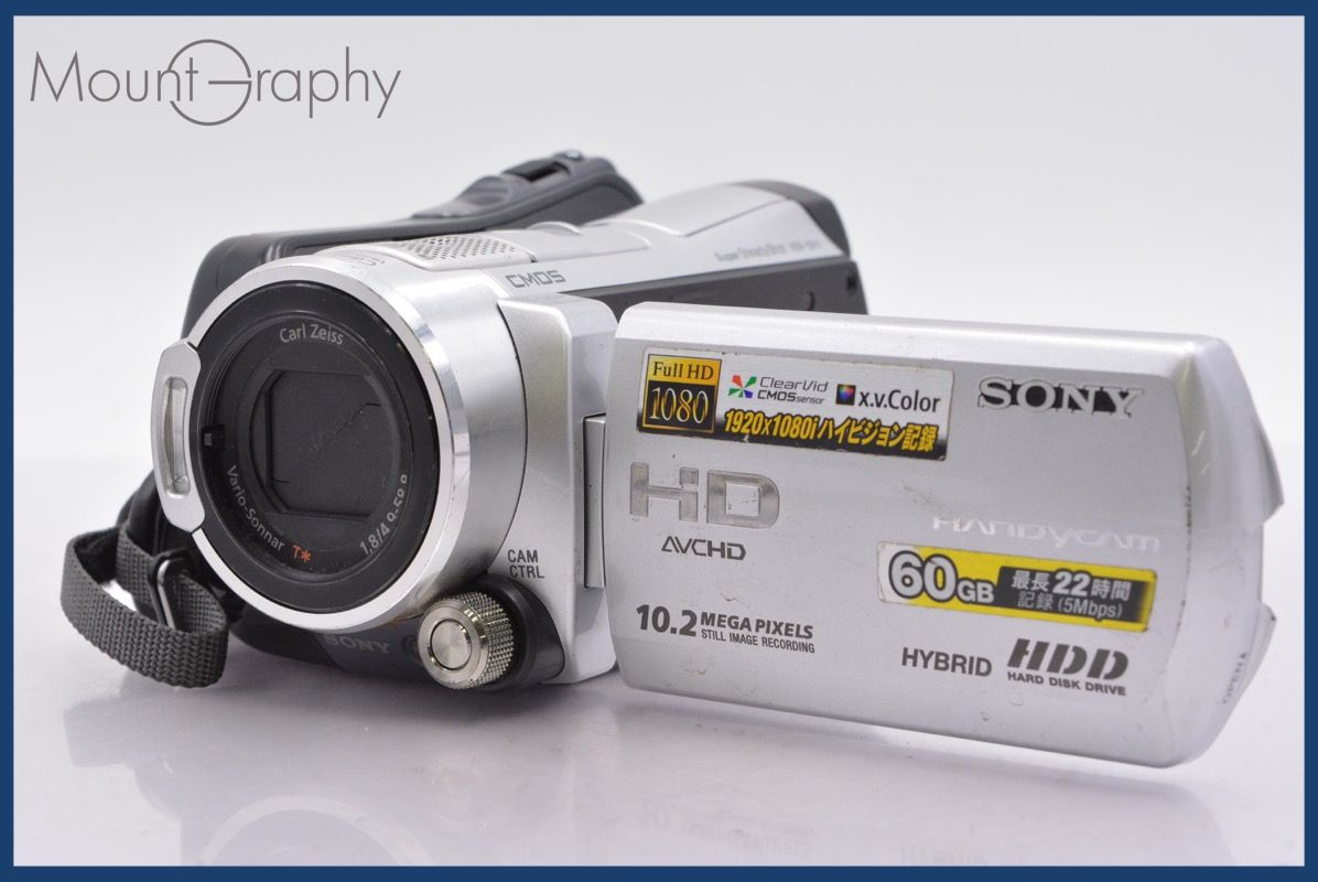 SONY HDR-SR11 シルバー ボディのみ HDR-SR11/SR12 各部名称