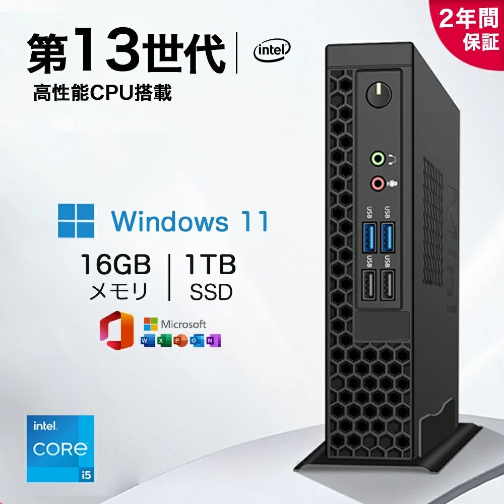 office搭載 デスクトップパソコン パソコン 第13世代 Core i5 13500H Windows11 10 SSD 500GB メモリ 16GB office2021 ゲーム 本体のみ 高スペック 2025