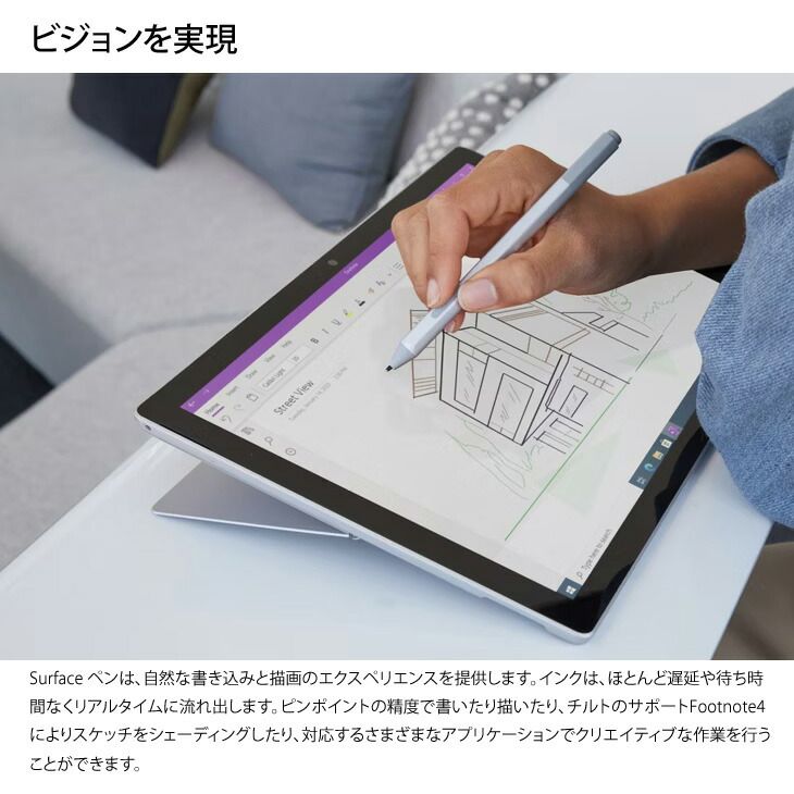 新品未開封】Microsoft Surfaceペン サーフェス純正ペン Model
