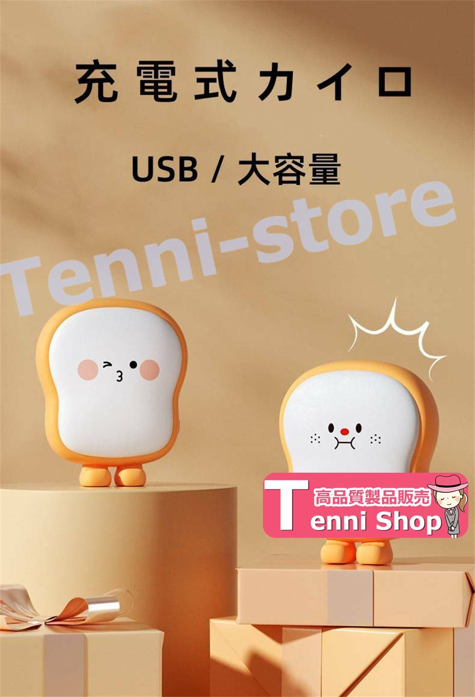 充電ハンドウォーマー 充電式カUSB 大容量 2段階温度調節 3秒速暖 両面急速発熱 携帯充電 小型 省エネ 過熱防止 防寒対策 軽量 1台2役  nee3c453739