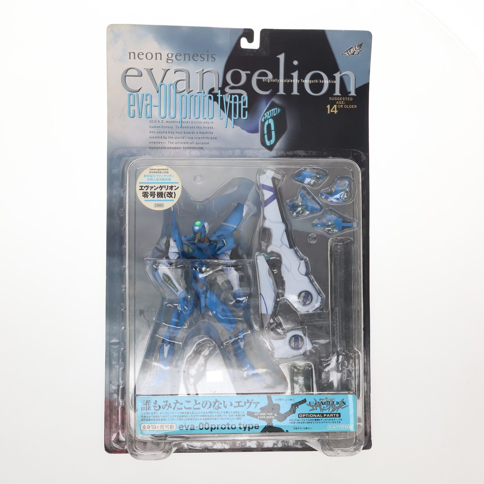 【新品未開封】新世紀エヴァンゲリオン　XEBECアクションフィギュア　海洋堂 エヴァンゲリオン零号機(改) 新世紀エヴァンゲリオン XEBEC 完成