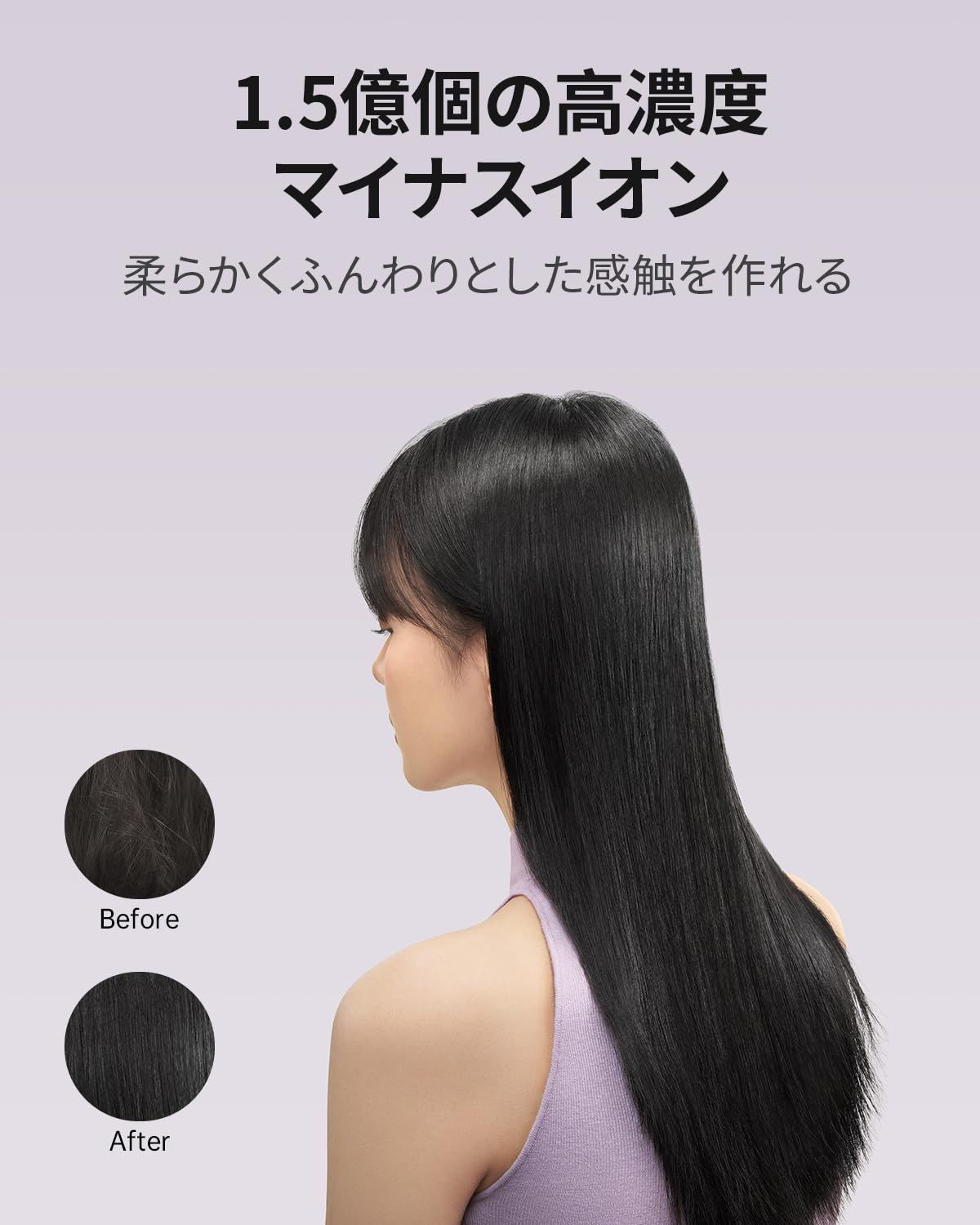 大風量高濃度1.5億マイナスイオン 10万RPM超高速回転