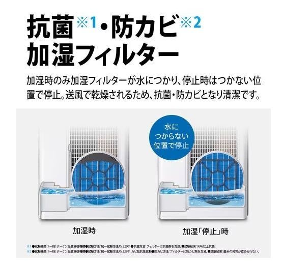 SHARP/シャープ 加湿空気清浄機 プラズマクラスターNEXT搭載 KI