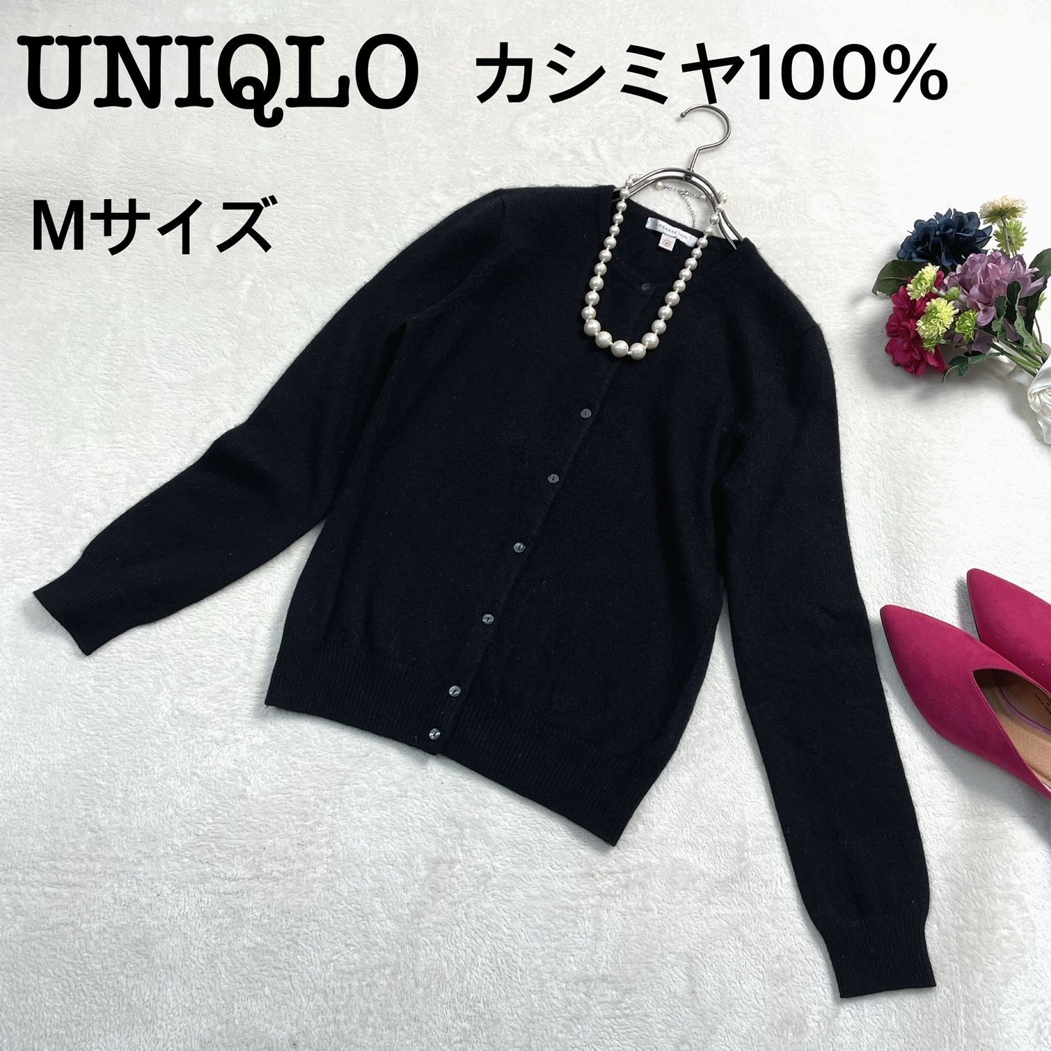 UNIQLO ユニクロ カーディガン 黒 - トップス