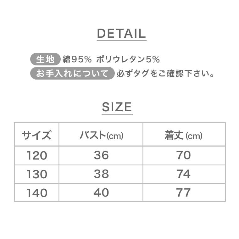 半袖