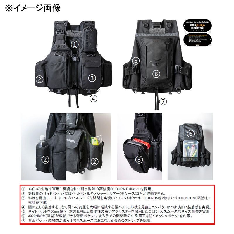 アピア（APIA） アングラーズサポートベストVer.4 （ノーネーム） ANGLER'S SUPPORT VEST Ver.4 | 装備 | APIA