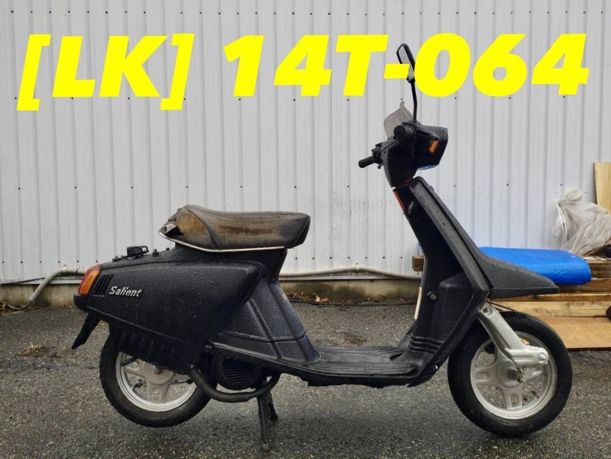 全国送料無料】21298-12301 ヤマハ サリアン 14T-064 純正 