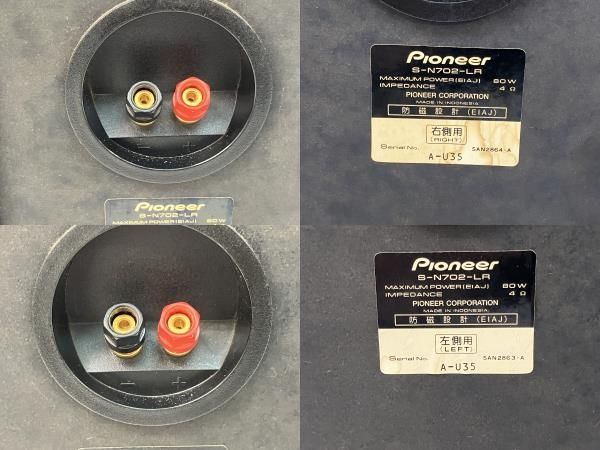 Pioneer A-N702 PDR-N902 MJ-N902 PD-N902 スピーカー付き ミニコンポ