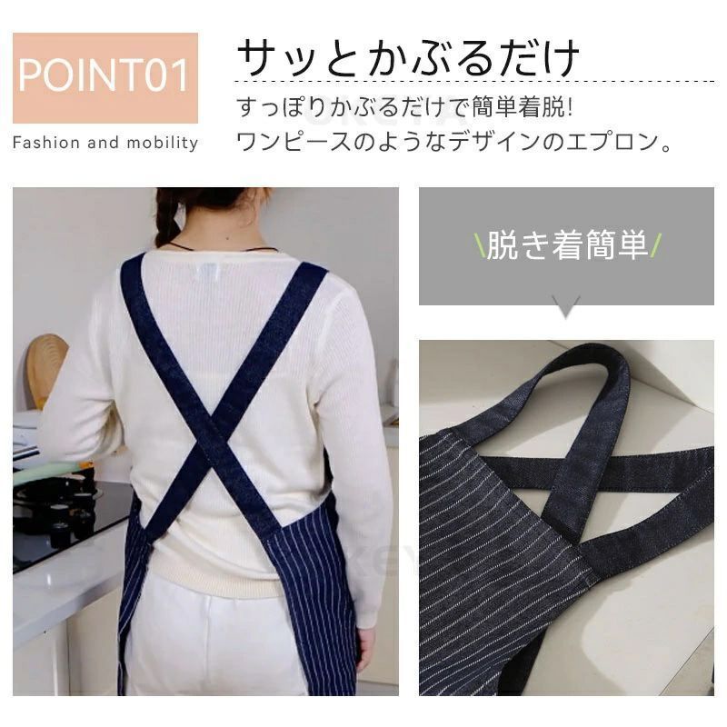 エプロン タオル付き エプロン タオルエプロン レディース