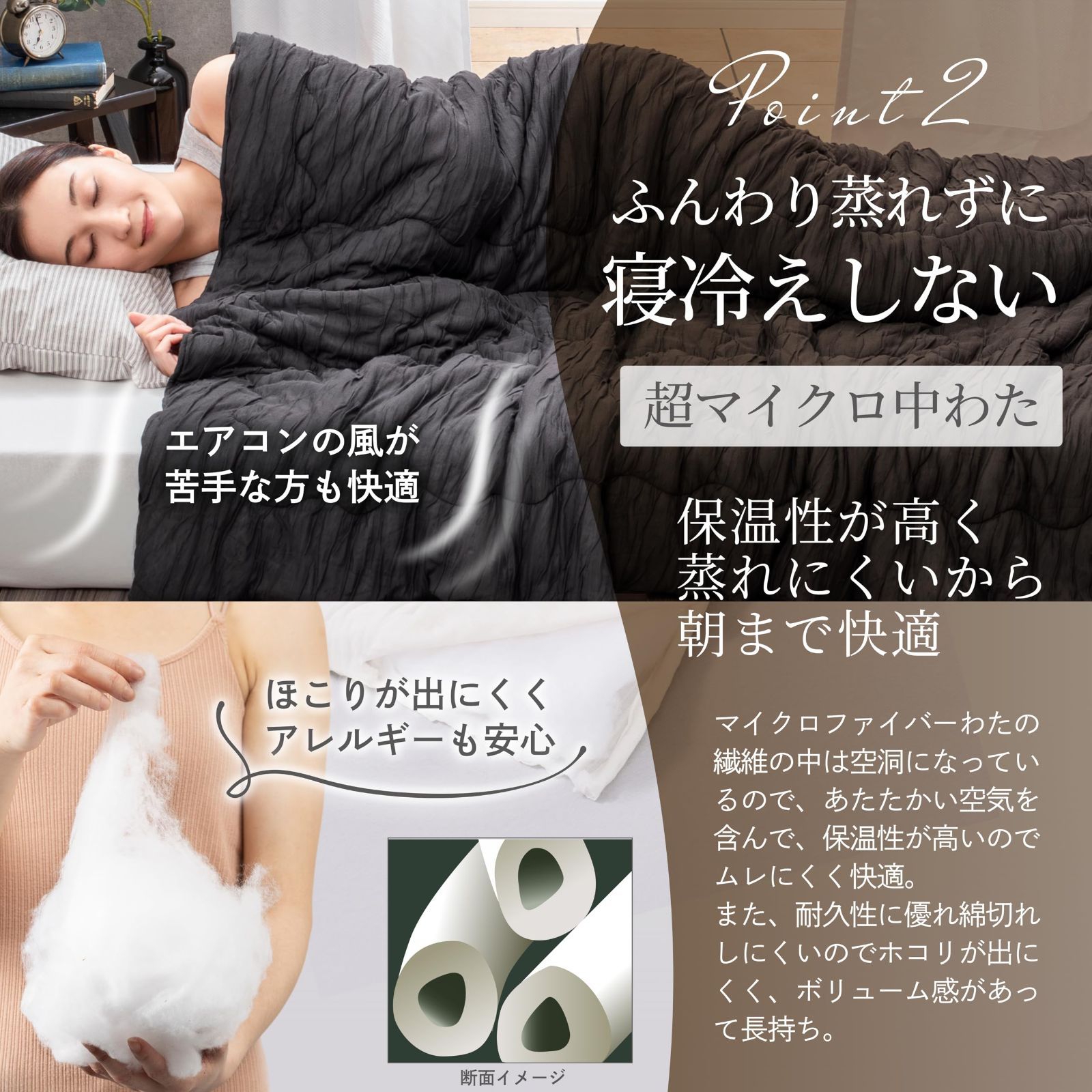 掛け布団 布団 シングル 冬 冬布団 人工羽毛綿 吸湿発熱 軽量