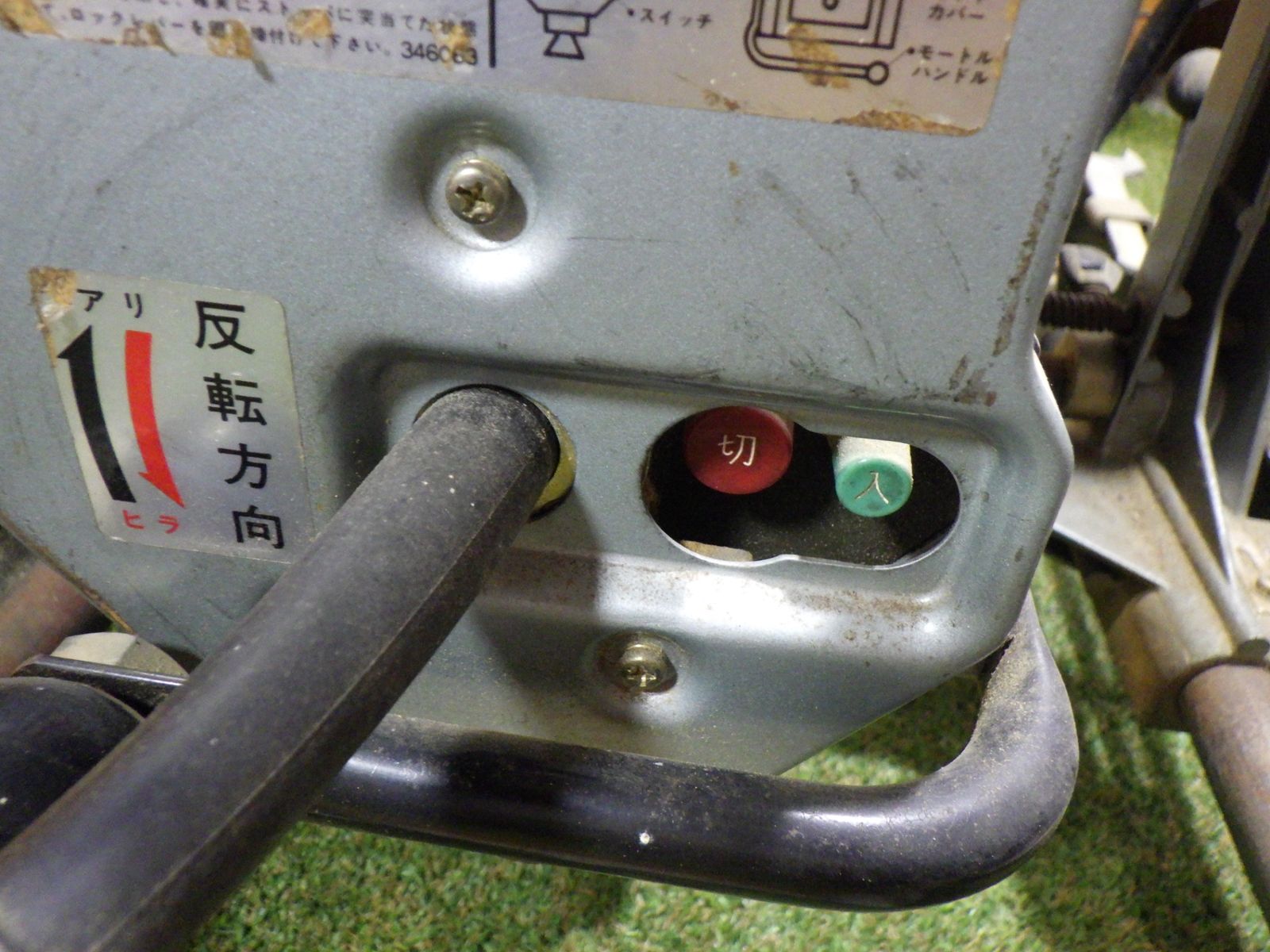 日立
