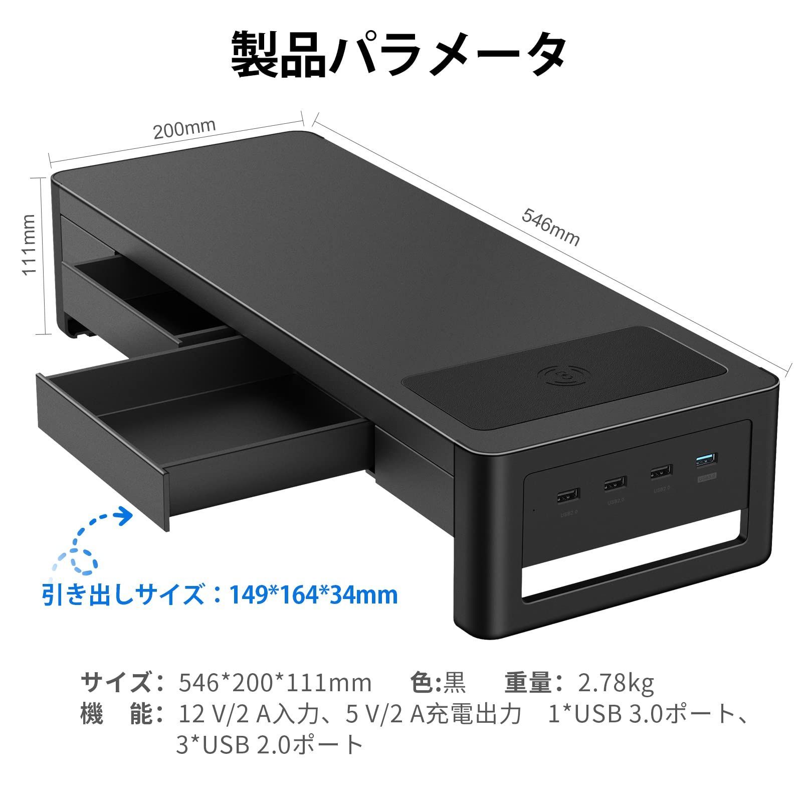 大人気』 充電バージョン スチール製 机上台 データ転送 3.0/2.0 幅