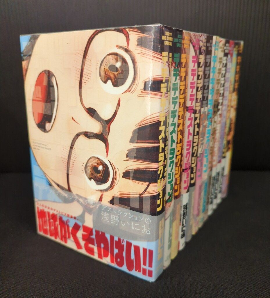 美品】浅野いにお「デッドデッドデーモンズデデデデデストラクション