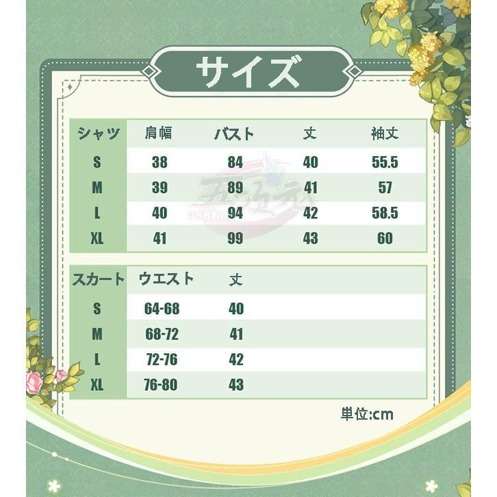 崩壊スターレイル ホタル