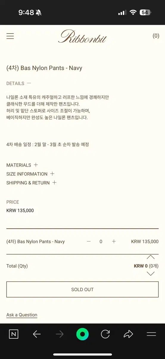 ribbonbit リー リボン빛 ナイロン パンツ ネイビー