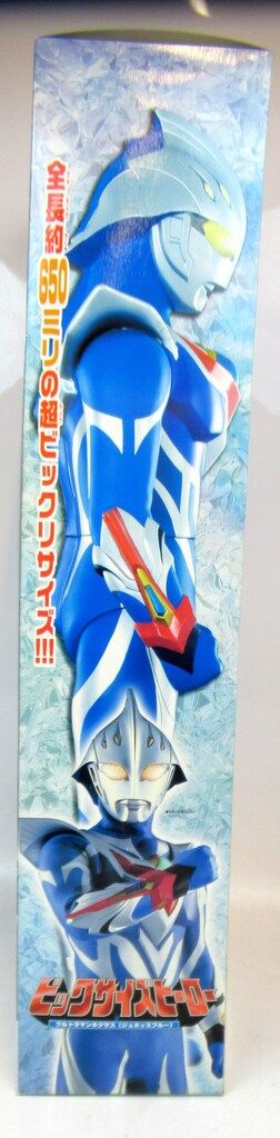 ビッグサイズヒーロー　ウルトラマンネクサス　ジュネッスブルー ビッグサイズヒーロー ウルトラマンネクサス ジュネッスブルー