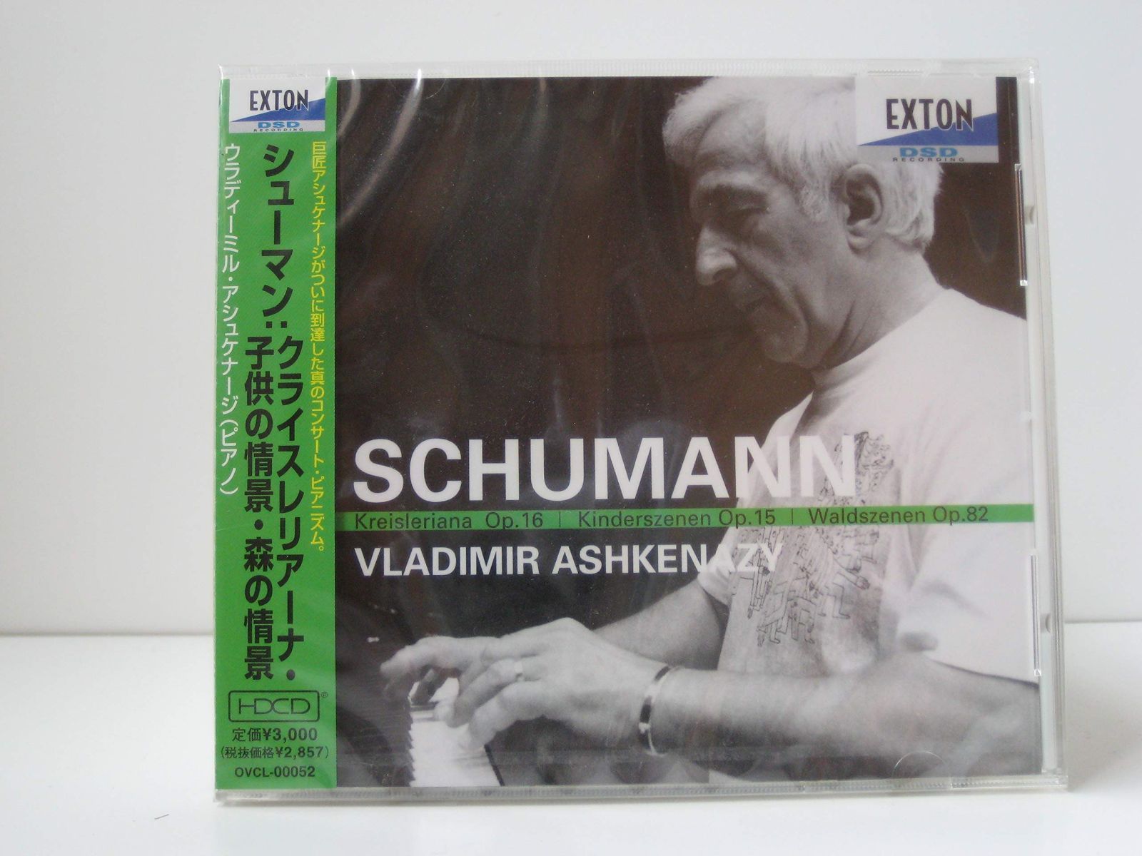 ゼロテスター 全3巻セット 曙出版