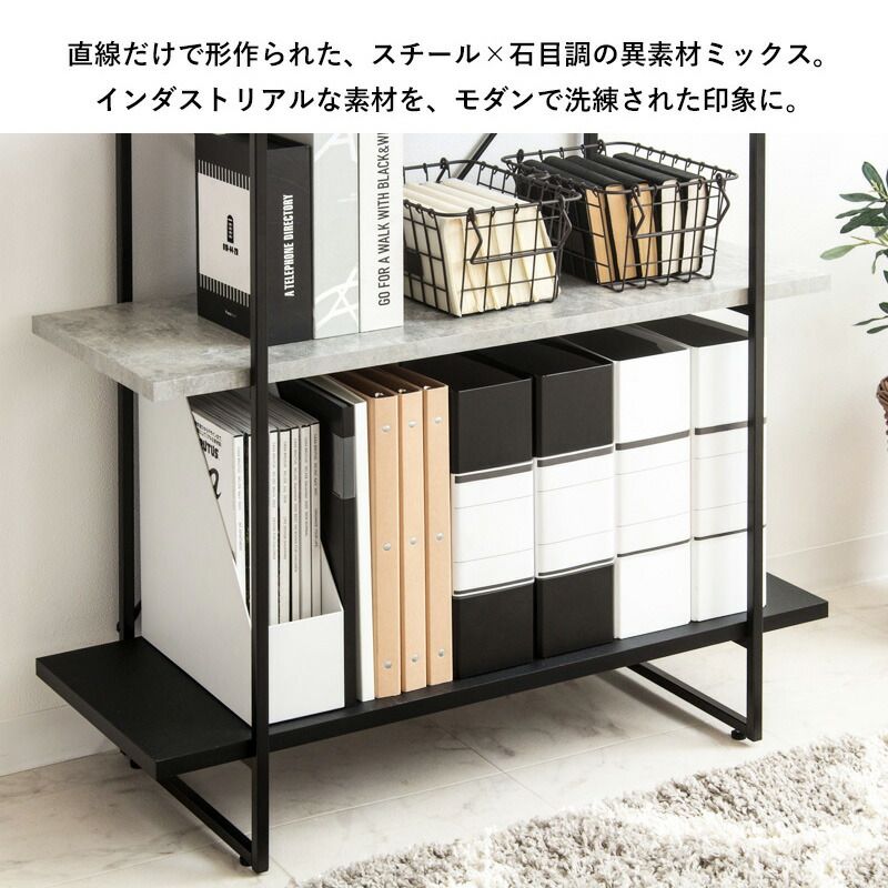 オープンラック