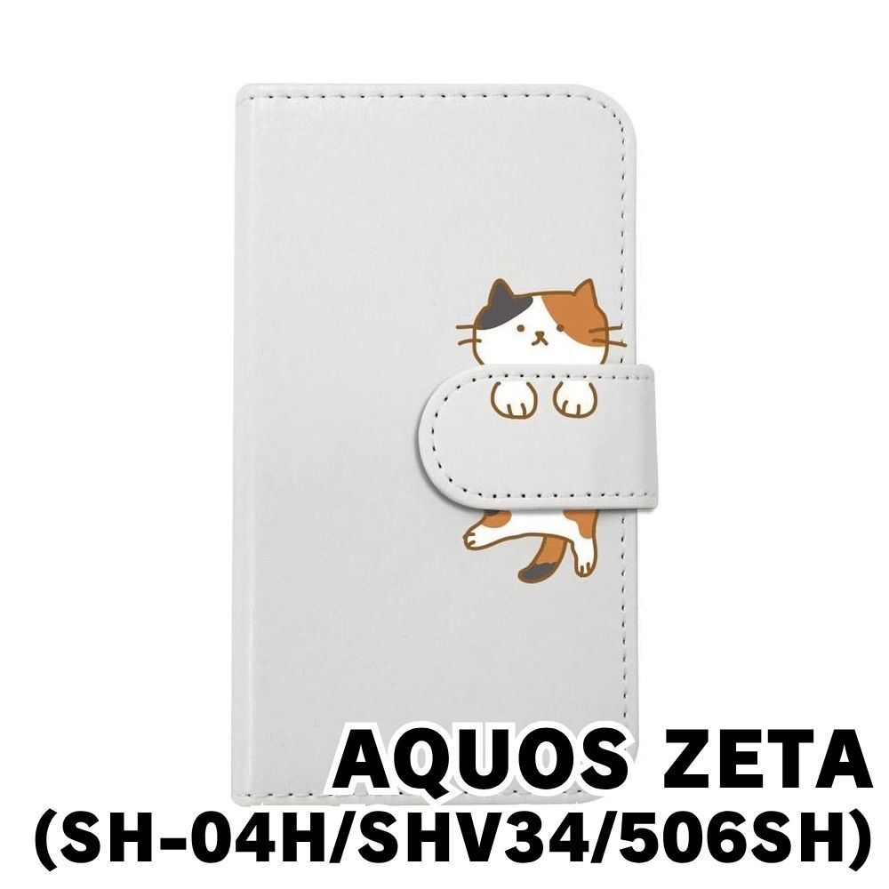 レイ・アウト AQUOS AQUOS ZETA SH-04H / AQUOS SERIE SHV34 / AQUOS Xx3 ケース 手帳型 スリム 小窓付き/ブラック RT-AQH4SLC1/B 2zzhgl6 Amazon.co.jp: レイ・アウト AQUOS AQUOS ZETA SH-04H / AQUOS
