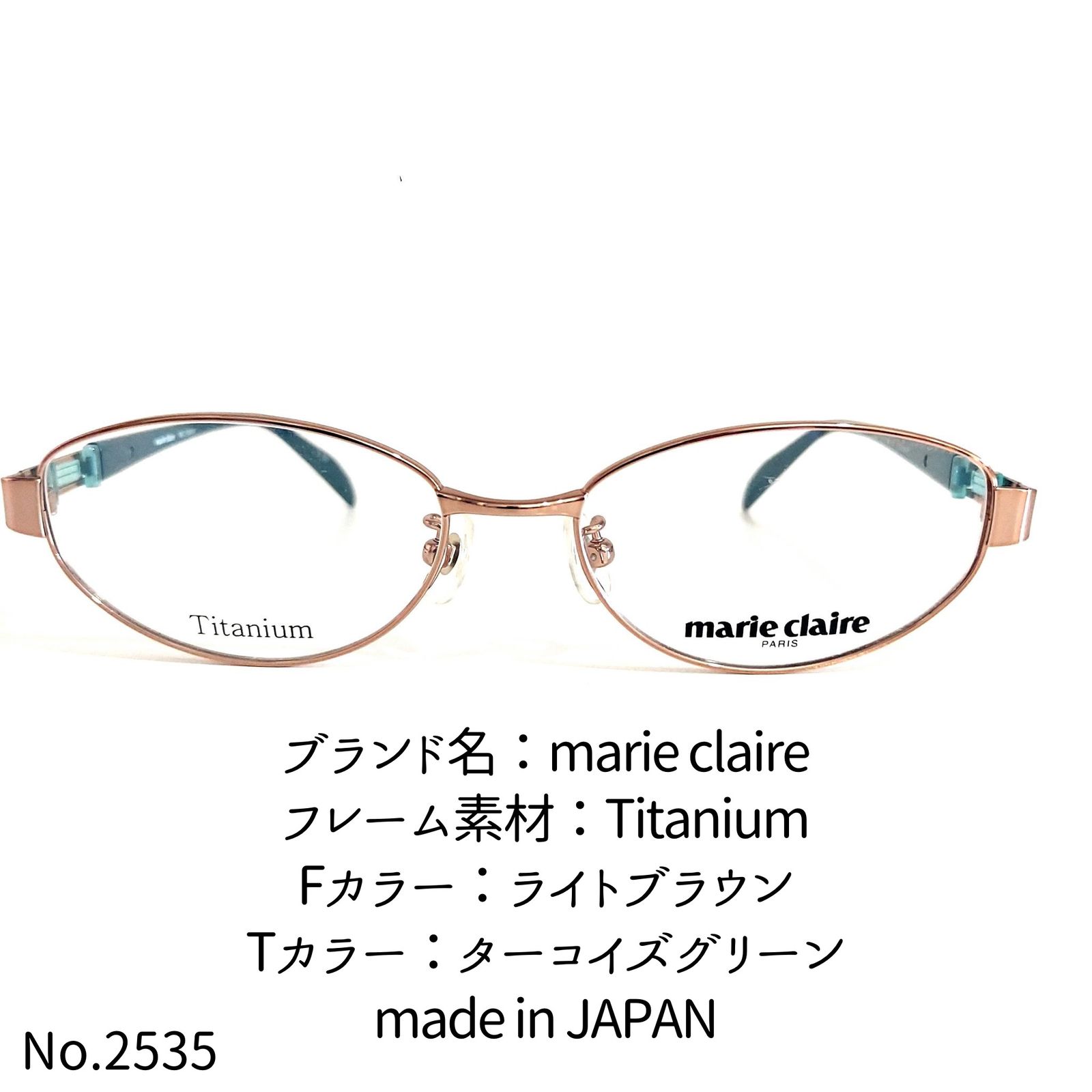 No.2535-メガネ　marie claire【フレームのみ価格】 No.2535-メガネ marie claire【フレームのみ価格】 - メルカリ