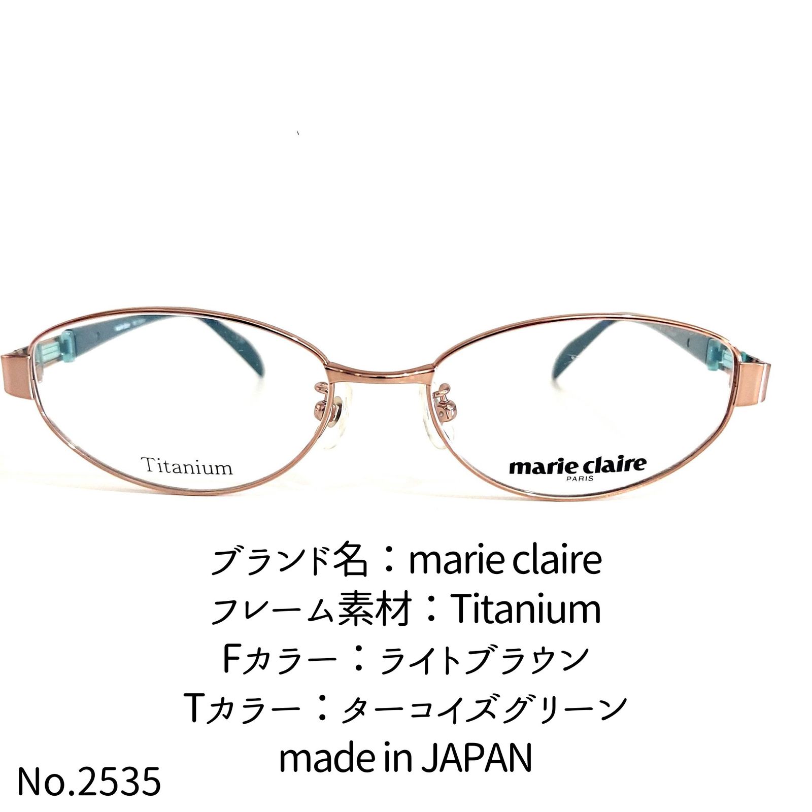 No.2535-メガネ marie claire【フレームのみ価格】 - メルカリ