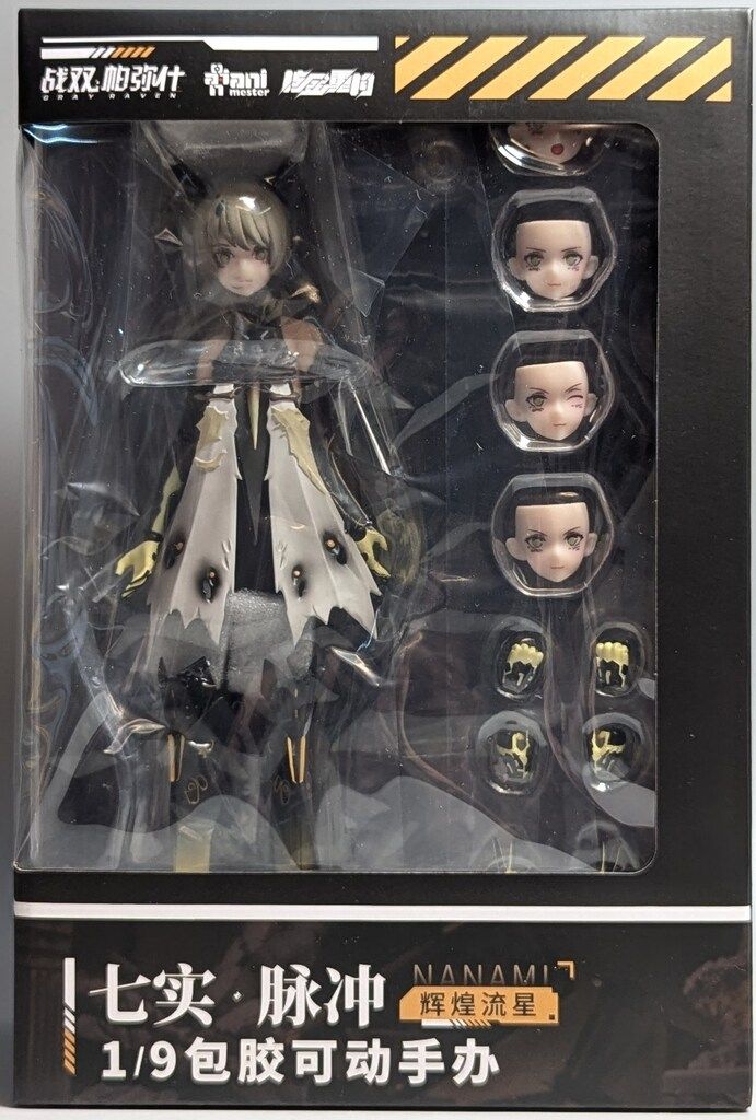 「めぐみん -エクスプロージョン ver-」 1/7スケールフィギュア ユニオンクリエイティブ ショップ 結城美柑 ダークネスver PVC