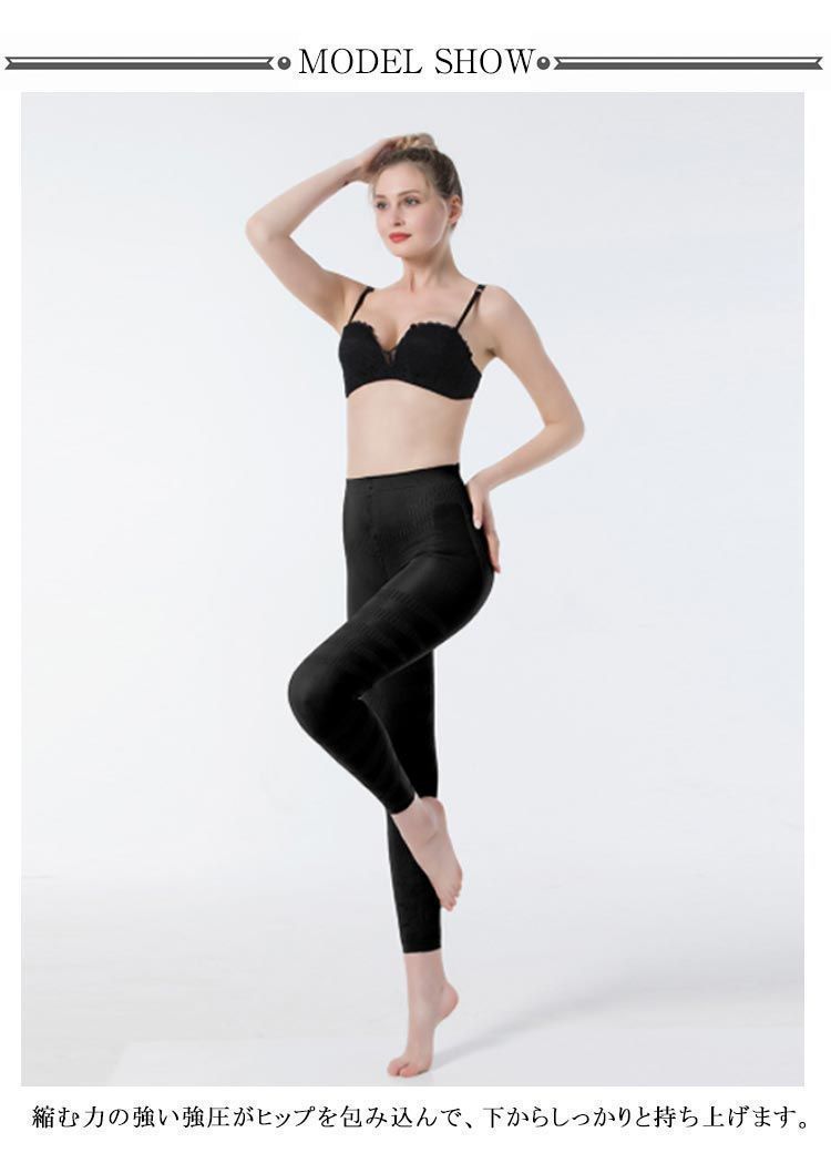 美尻 ハイウエスト