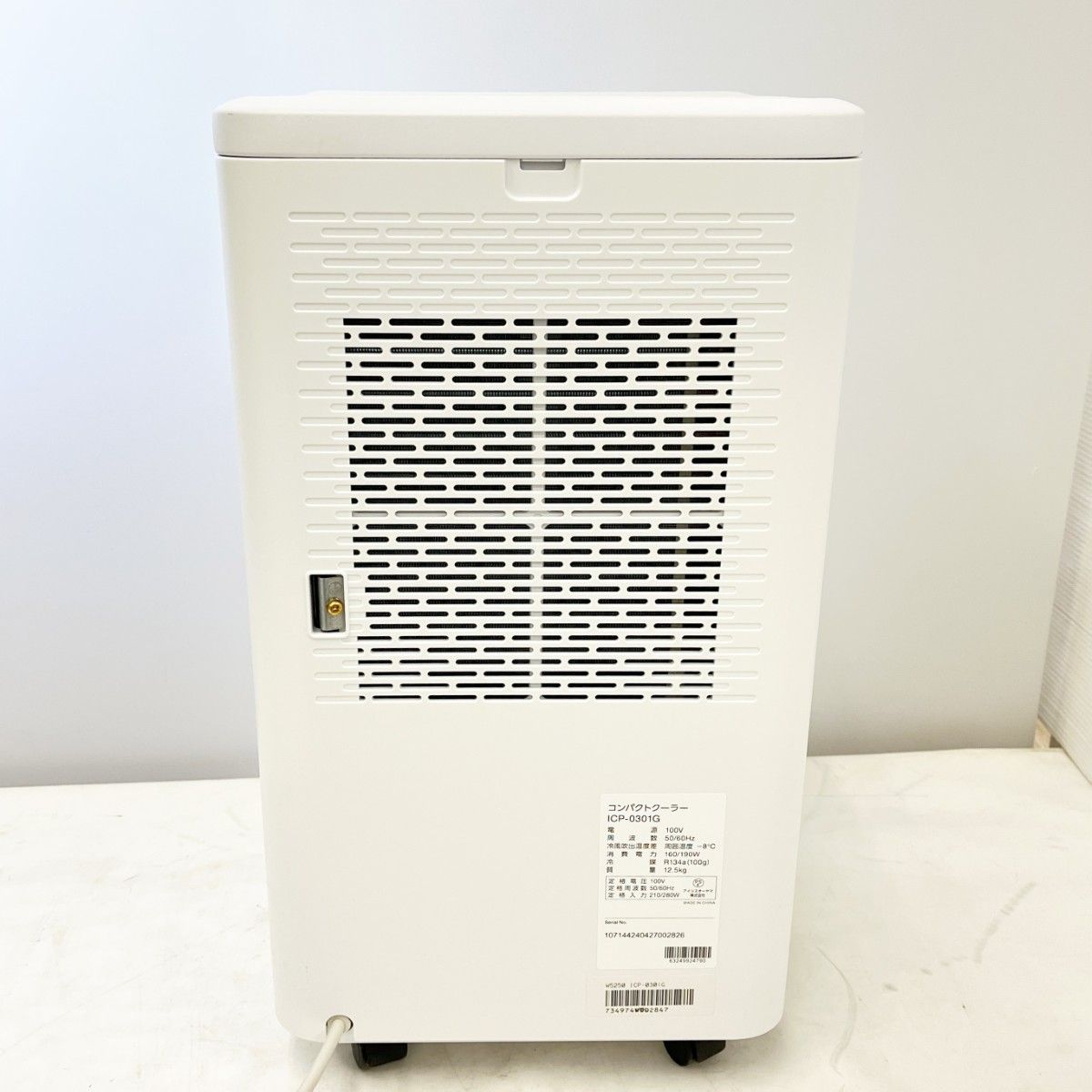 ICP-0301G ホワイト