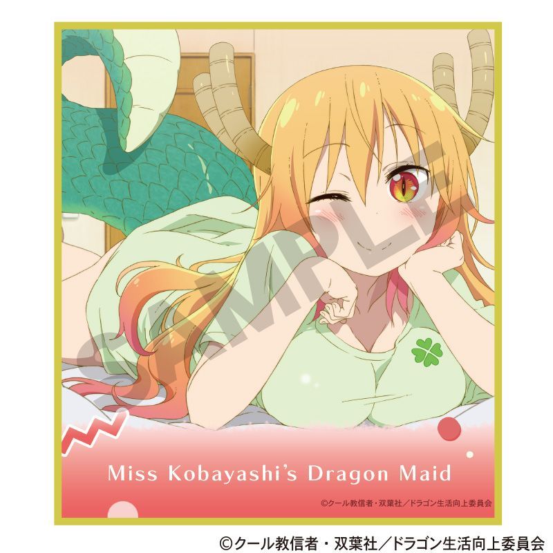 小林さんちのメイドラゴン トレーディングミニ色紙 コンプリート 小林さんちのメイドラゴン トレーディングミニ色紙 10個入り1BOX