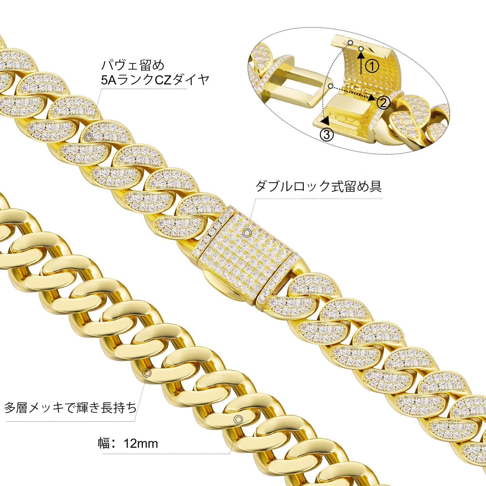 12|18mm キューバンチェーン