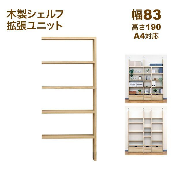 ハンドメイド 【一点物】カップボード&ワインラック&収納 カップボード