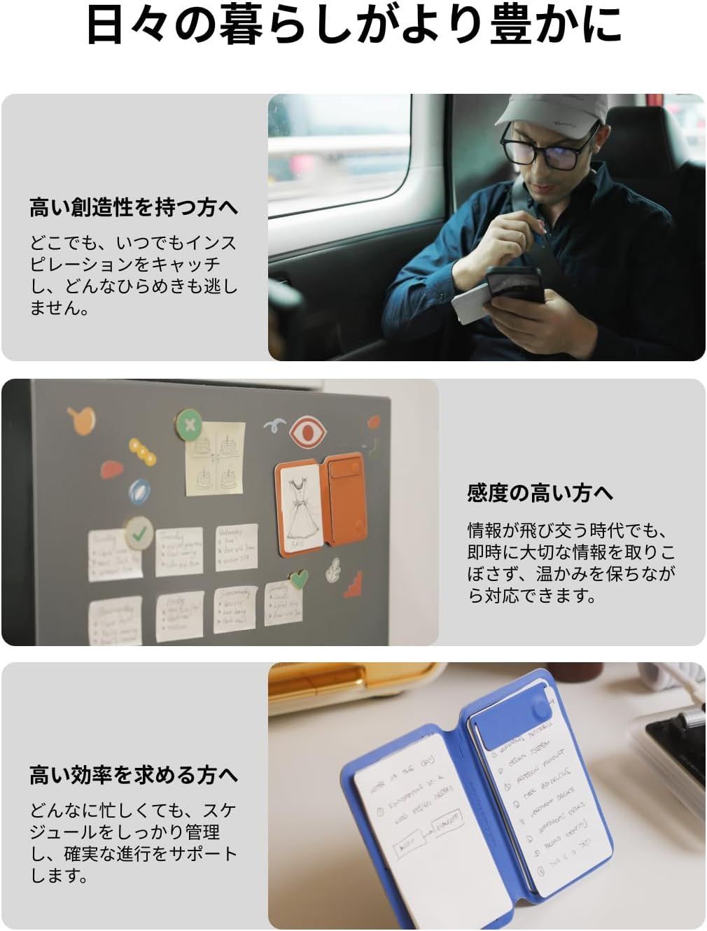 インスピレーションスタンド-ノート