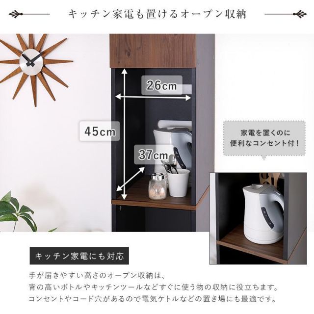 すき間収納タイプ